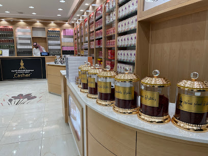 مجموعة السلمان للعود والزعفران - Riyadh - +966 11 460 0052