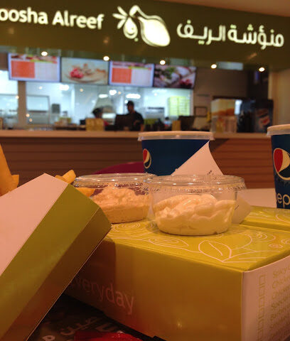 منؤشة الريف - Al Jubail - +966 55 478 8717