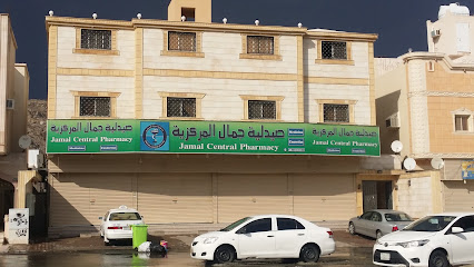 Jamal pharmacy - Mecca -