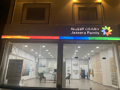 Jazeera Paints - Al Khobar - +966 800 123 1233