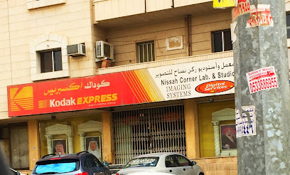Studio Nissah - Riyadh - +966 11 464 7053