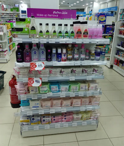 Al Nahdi Pharmacy Shamran - مكة -