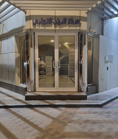 مكتب الراجحي للمحاماة - Alrajhi Law Firm - Dammam - +966 13 882 5550