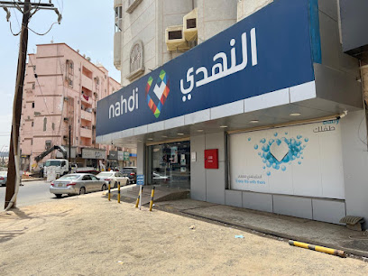 Nahdi pharmacy | صيدليه النهدى - Samtah - +966 9200 24673