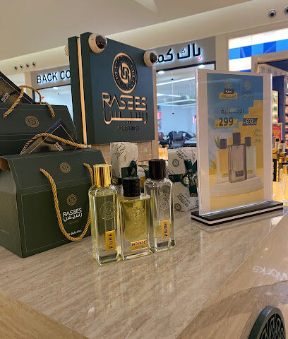 Rasees perfumes‎‎ - Dhahran - +966 59 976 3487