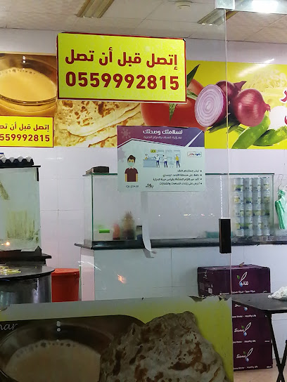 بوفية الريف الجنوبي - Saudi Arabia|Al Aseelh 82666|WPCJ+G88
