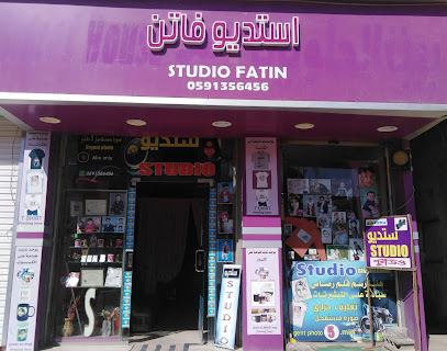 STUDIO FATIN - Hafar Al Batin - +966 57 637 1669