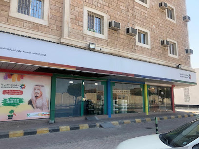 دهانات الجزيرة - Jazeera Paints - Al Jubail - +966 800 123 1233