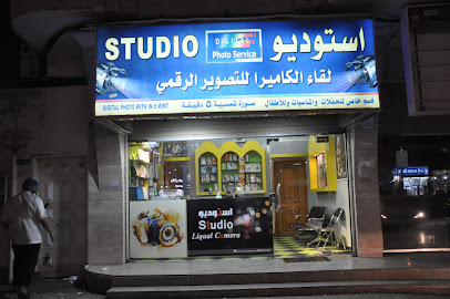 studio liqa al camera استودىو لقاء الكاميرا - Mecca - +966 54 214 7467