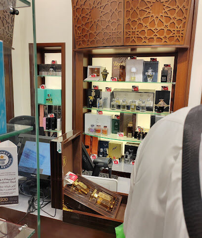 العربية للعود |Arabian Oud - Al Madinah Al Munawwarah - +966 9200 09692