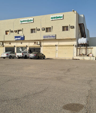 مقهى أعلى مزاج - Al-Kharj -
