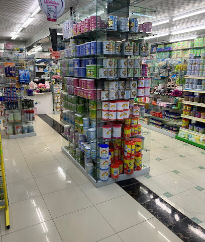 صيدلية أزهار الشفاء - Yanbu - +966 54 444 1420