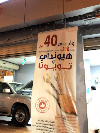 Petromin Express - Abha Saudi Arabia|Naft Gas Station|King Abd Al Aziz Rd|Opposite Al Rahma Specialized Hospital