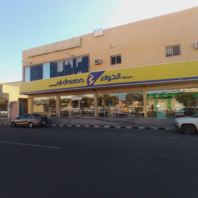صيدلية الدواء - Arar - +966 800 244 4444