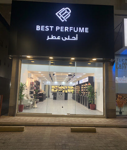 Best perfume احلى عطر - Al Qatif - +966 54 090 2847