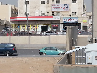 Enjaz - Riyadh - +966 9200 11541