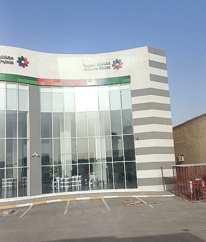 Jazeera Paints - Khubayb Al Reem -