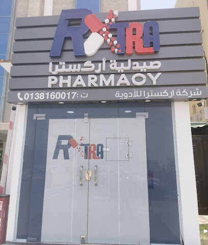 RXTRA PHARMACY - Al Khobar - +966 13 816 0017