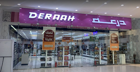 درعه DERAAH - Bisha - +966 800 118 6666