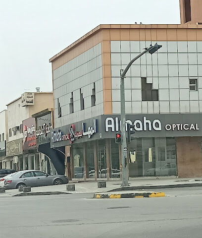 Almaha Optical المها للبصريات - Riyadh - +966 11 510 2830
