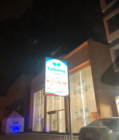 Tadawina Pharmacy - Buraydah - +966 59 565 5909