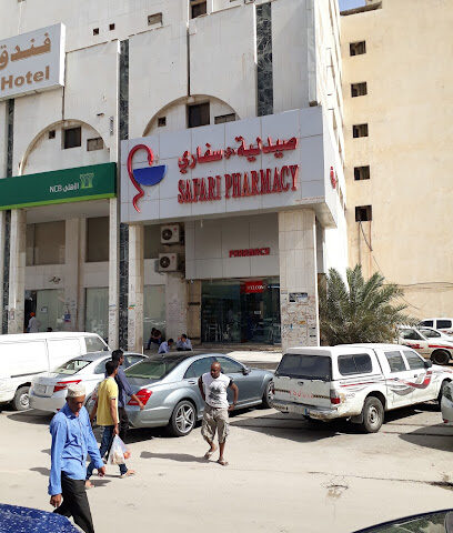SAFARI Pharmacy - Riyadh - +966 11 403 6771