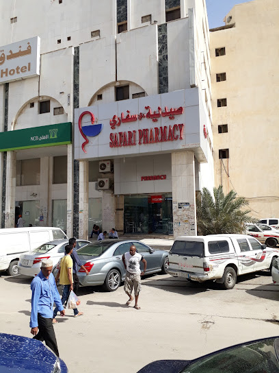 SAFARI Pharmacy - Riyadh 12643