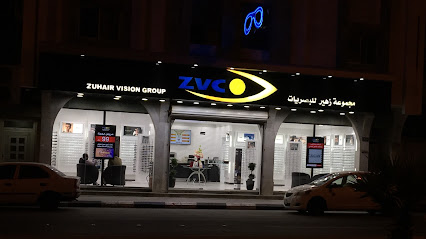 مجموعة زهير للبصريات Zuhair Vision Group - Ras Tanura - +966 13 839 4200
