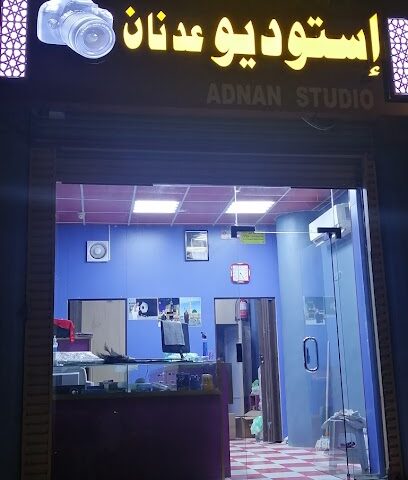 STUDIO ADNAN إستوديو عدنان - Mecca -