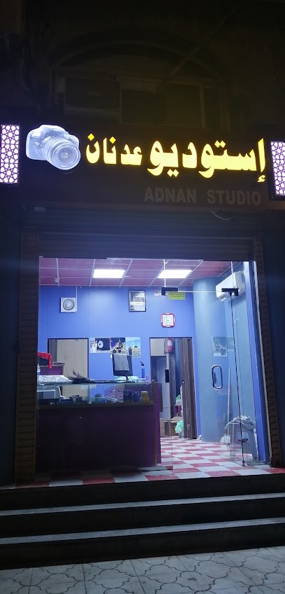STUDIO ADNAN إستوديو عدنان - Mecca 24233