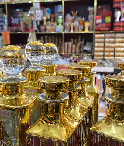عطورات بسمة - Mecca - +966 55 443 8545