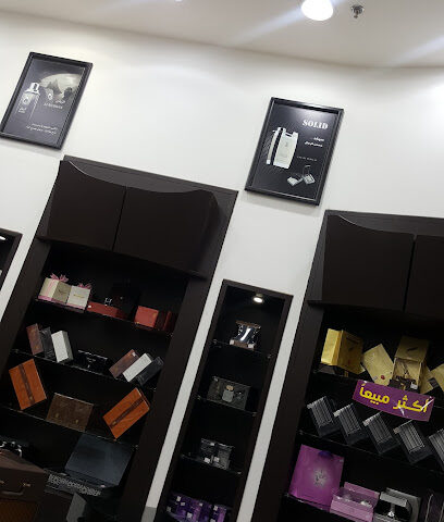 العربية للعود |Arabian Oud - Buraydah - +966 9200 09692