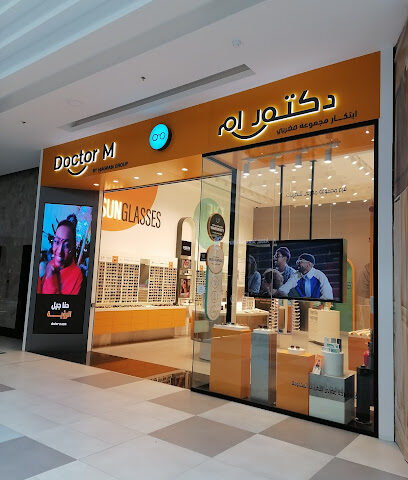 Doctor M - Baha Mall - Al Bahah - +966 800 885 1021