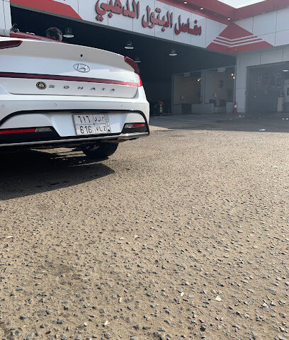 البترول الذهبي - Hail - +966 9200 25876