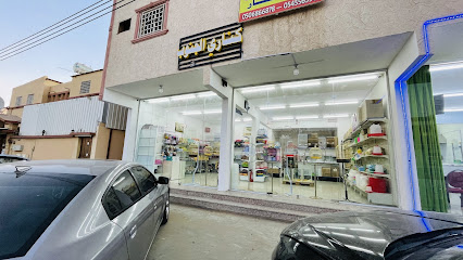 Canary Al-janub Est for pets - Najran - +966 56 919 6748