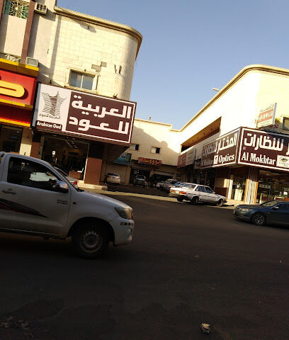العربية للعود |Arabian Oud - Taif - +966 9200 09692