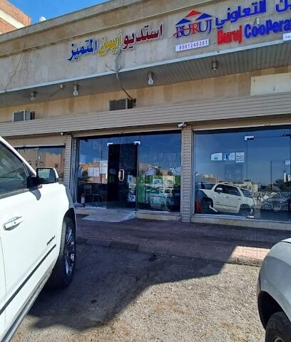 استديو ايمن المتميز للتصوير الفوتوغرافي - Al Madinah Al Munawwarah -