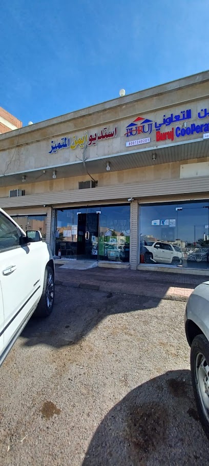 استديو ايمن المتميز للتصوير الفوتوغرافي - Al Madinah Al Munawwarah 42382