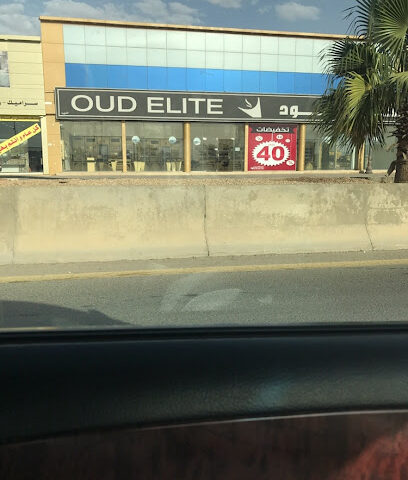 Elite Oud - Arar - +966 800 122 0066