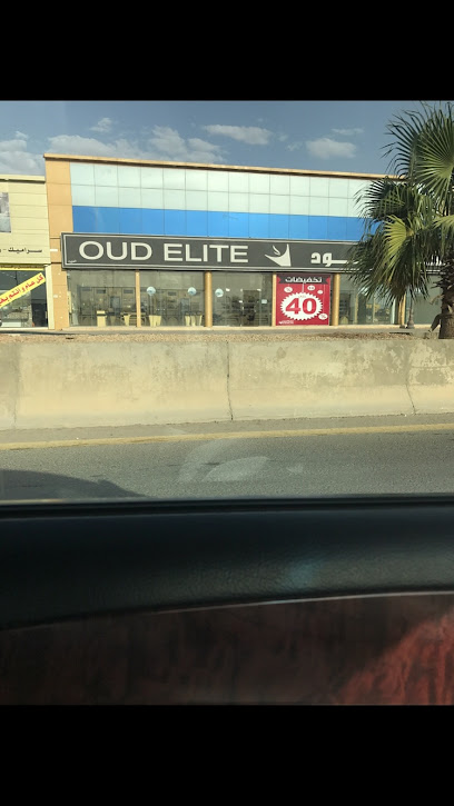 Elite Oud - Saudi Arabia|Arar 73311|Al Rawdah|King Saud Rd