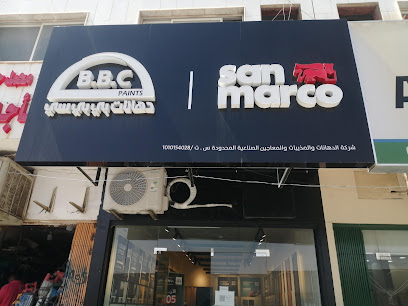 BBC paints & Sanmarco decorative paint - Riyadh -