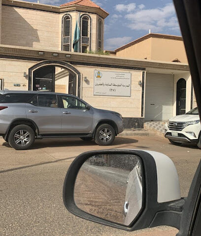 مدرسة المتوسطة27 للبنات - Hail - +966 54 334 1508