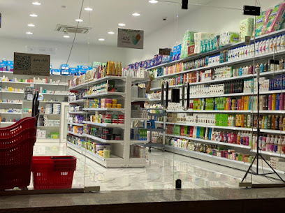 صيدلية علاجات 3 - Al Qatif - +966 13 836 0533