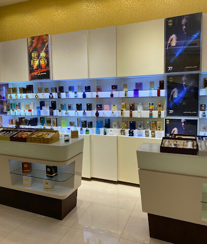 Ajmal Perfumes - Al Madinah Al Munawwarah - +966 53 918 1972