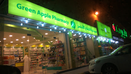 Green apple Pharmacy - Jazan -