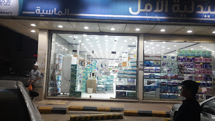 صيدلية الامل - Algayed -