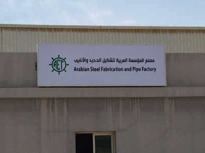 Arabian Establishment for Trading, Shipping and Petroleum Works Facility - Dammam -
