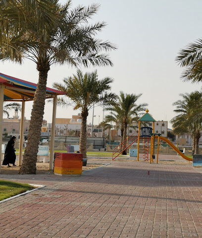 Nassra park - Al Qatif -