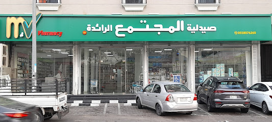 صيدلية المجتمع - Taif - +966 9200 08144
