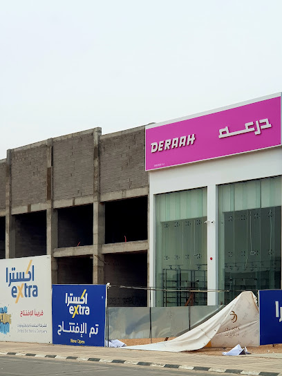 درعه - Saudi Arabia|Arar 73315|4857